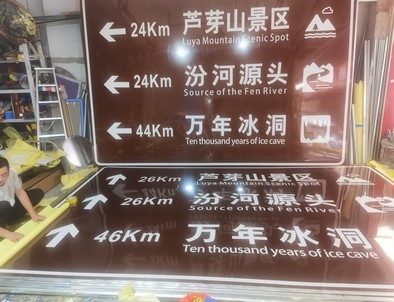 安庆安庆旅游标志牌景区标志牌厂家