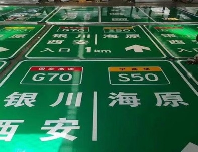 安庆安庆高速标牌厂家，高速路标牌