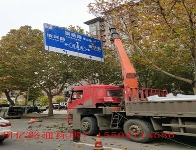 安庆安庆郑州市北三环英才街交通标志牌安装现场